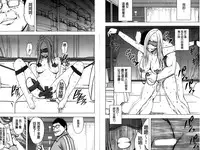 [Crimson] Idol Kyousei ~Smapho de Meirei shita Koto ga Genjitsu ni~ [Kanzen Ban] 2 | 偶像明星強制操作 ~用手機所下達的命令都會被實踐~【完全版】 2 [Chinese]