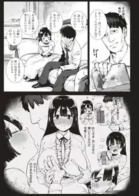 COMIC Kairakuten BEAST 2018-02 [Digital]