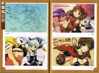 [ALICESOFT] どらぺこ！ ～おねだりドラゴンとおっぱい勇者～ 初回特典 設定資料集