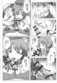 (C87) [METAL-WIND (Sangou)] Takao to Yasen Enshuu (Kantai Collection -KanColle-)