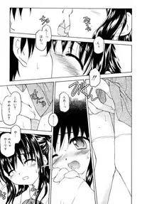 [Kageno Illyss] Sweet Sweet Sweet Smile