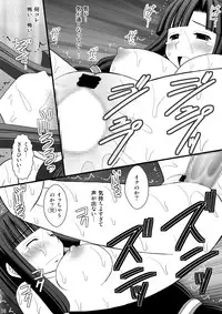 [Asanoya (Kittsu)] Kurokami Longkko no Choukyou Nisshi II (Suisei no Gargantia) [Digital]