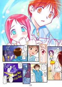 (C70) [ARCHIVES (Hechi)] Nabu Rina (Love Hina) [color version]