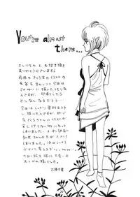 (C70) [WHITE ELEPHANT (Shinrin Tamago)] Sakura no Nyoronyoro (Cardcaptor Sakura)