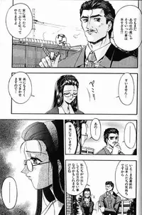 [Kaishaku] Ai Tenshi