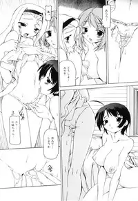 [Anthology] Futanarikko Lovers 9