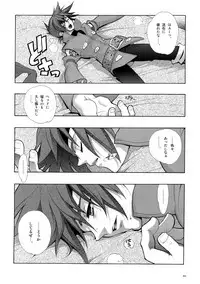 (C78) [Article 60 of Criminal Code (Shuhan)] Anthurium.EA01 Shinsouban (Skies of Arcadia)