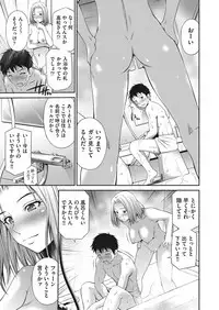 COMIC AUN 2018-01 [Digital]