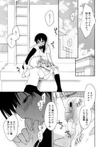 [Konata Hyuura] "Kimochiyoku Nacchau" tte Douiu Koto? - What do you mean "to feel good"?