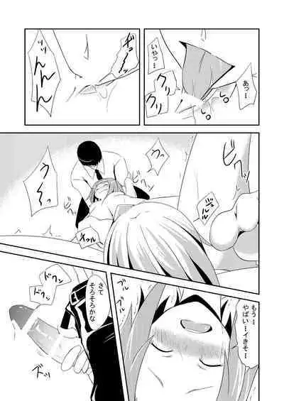 Gakuensai Ato Tea Time