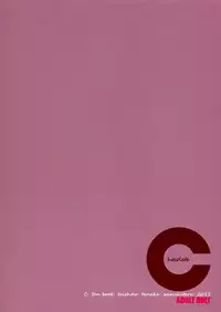 (C80) [Aa Aishiteru (Taishow Tanaka)] Chocolate ([C] THE MONEY OF SOUL AND POSSIBILITY CONTROL) [English] [Facedesk + Flatopia]