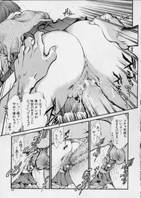 [Shirataki Shun] Onnanoko