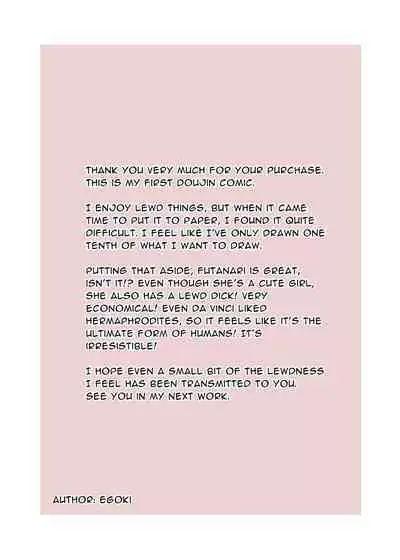 Futanari ga Tomodachi ni Seishori shite morau Hanashi | A Futa Friend In Sexual Need Is A Fuckbuddy Friend Indeed