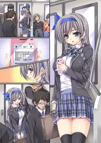 [Rip@Lip (Mizuhara Yuu)] Ikenai Koto -ayaka- [Chinese] [无毒汉化组] [Digital]