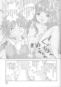 (C60) [Sendouya (Juan Gotoh)] Minshu Teikoku 3 - Democratic Empire 3 (Cosmic Baton Girl Comet-san)