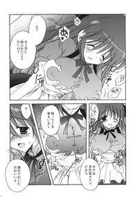 (C77) [Korisuya (Korisu)] Korisuya Original Perfect Collection #01