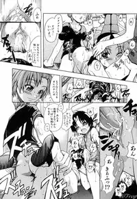 [Shiwasu No Okina] ENN