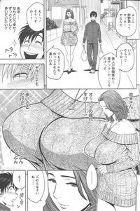 [Tatsunami Youtoku] twin Milf Ch.01-11 + Bangai Hen