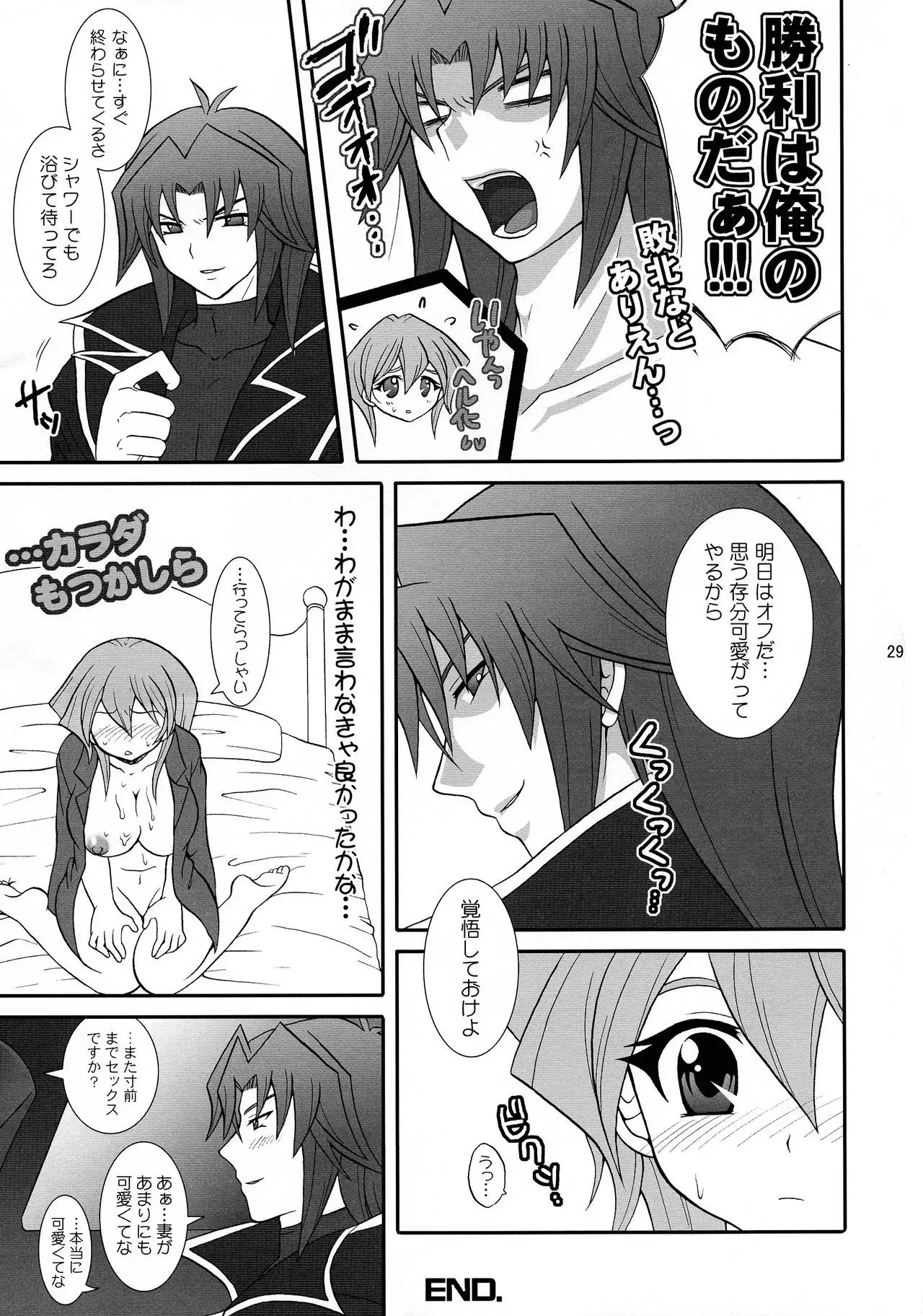 Nīzuma Asuka-tan ☆