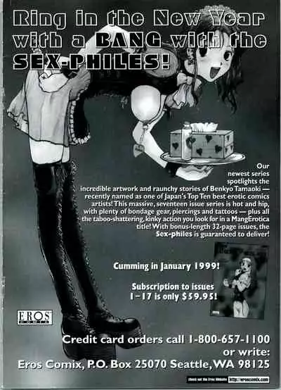 [Oh! Great] Silky Whip 07 [English]