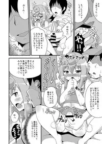 [CHINZURI BOP (Chinzurena)] Comic Furechin 2015-12 (Hacka Doll) [Digital]