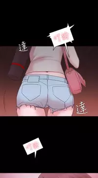 [Black October] Looser Ch.1~13 [Chinese]中文