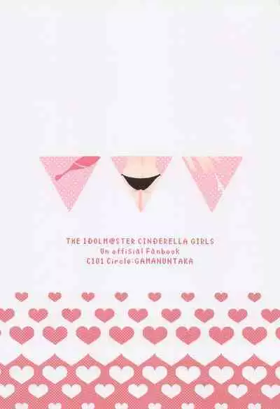 Sunazuka Akira to Sougo Onanie