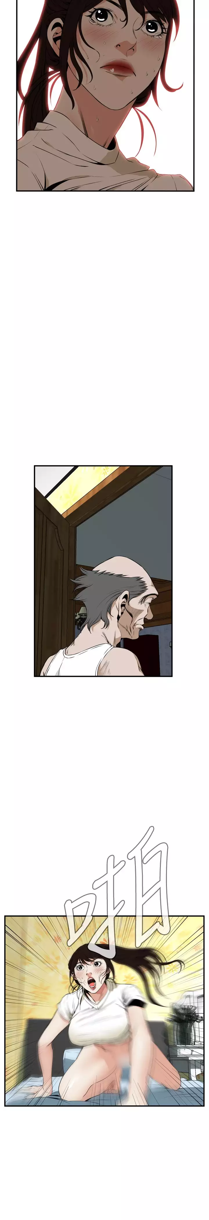 Take a Peek 偷窥 Ch.39~44