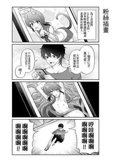 Virtual Youtuber Kong Zi