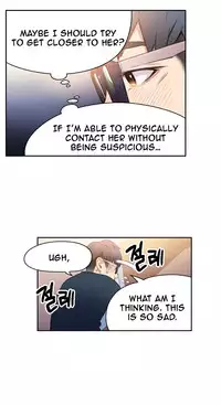 [BAK Hyeong Jun] Sweet Guy Ch.1-49 (English) (YoManga) (Ongoing)