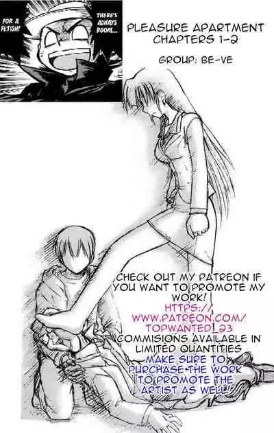 [Be-Ve] Pleasure Apartments