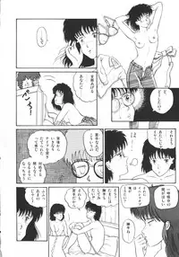 [Tokizumi Emishi] Company fairy Gekkou