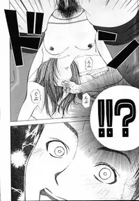 [Yuuki Ryo] Crimson Heart 1