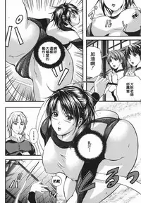 [Izumi Kyouta] Lips [Chinese] [精工作坊]