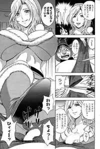 Action Pizazz 2015-01