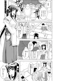 Comic PLUM 2010-04 Vol.14 [Digital]