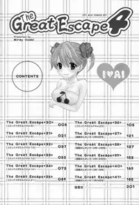 [Ozaki Miray] The Great Escape 4 Ch. 30-35 [English] {SaHa}