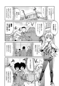 [Inoue Yoshihisa] TEACHER x TEACHER