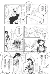 [microcrack/ toge] Rosophia (Magi)