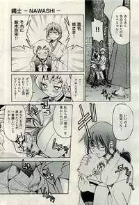 COMIC AUN 2009-10 Vol. 160