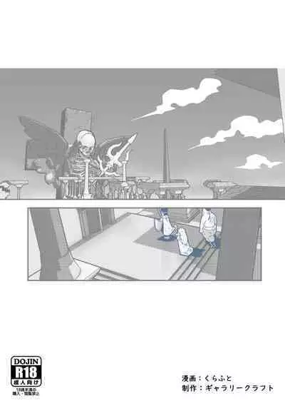 Jikan teishi mahō o kiwameta ore wa, meikai no shihai-sha o taoshite sekai o sukutta ken