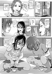 [Anthology] Oshikko ☆ Dechau!! for Digital Vol.1 [Digital]