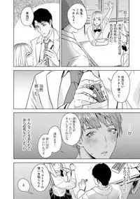 Too Drunk to Hard-on