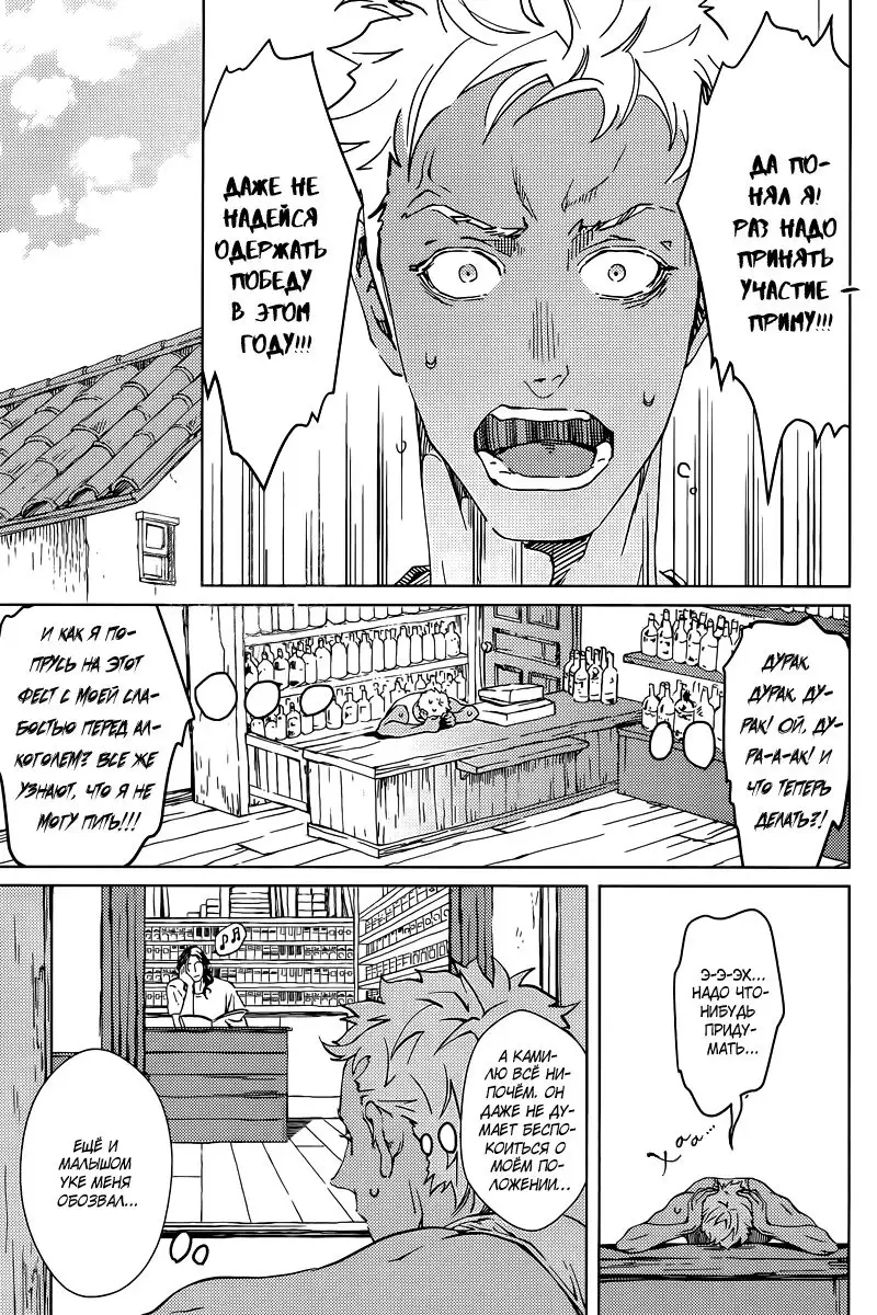 Liquor and Cigarette