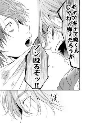 Yarichin ☆ Bitch Bu Vol.02