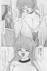 [Anthology] Bloomer ni Akusu