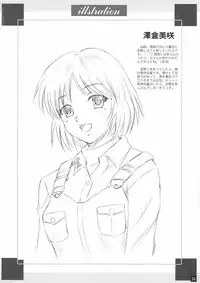 [Yasrin-do (Yasu Rintarou)] Eternal Dance (White Album)