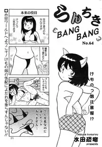 Action Pizazz Special 2014-11