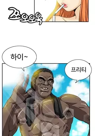 Chauffeur Service Ch.1-30.5