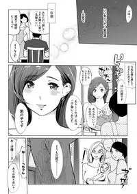 [Clone Ningen] Mesuryoku [Digital]